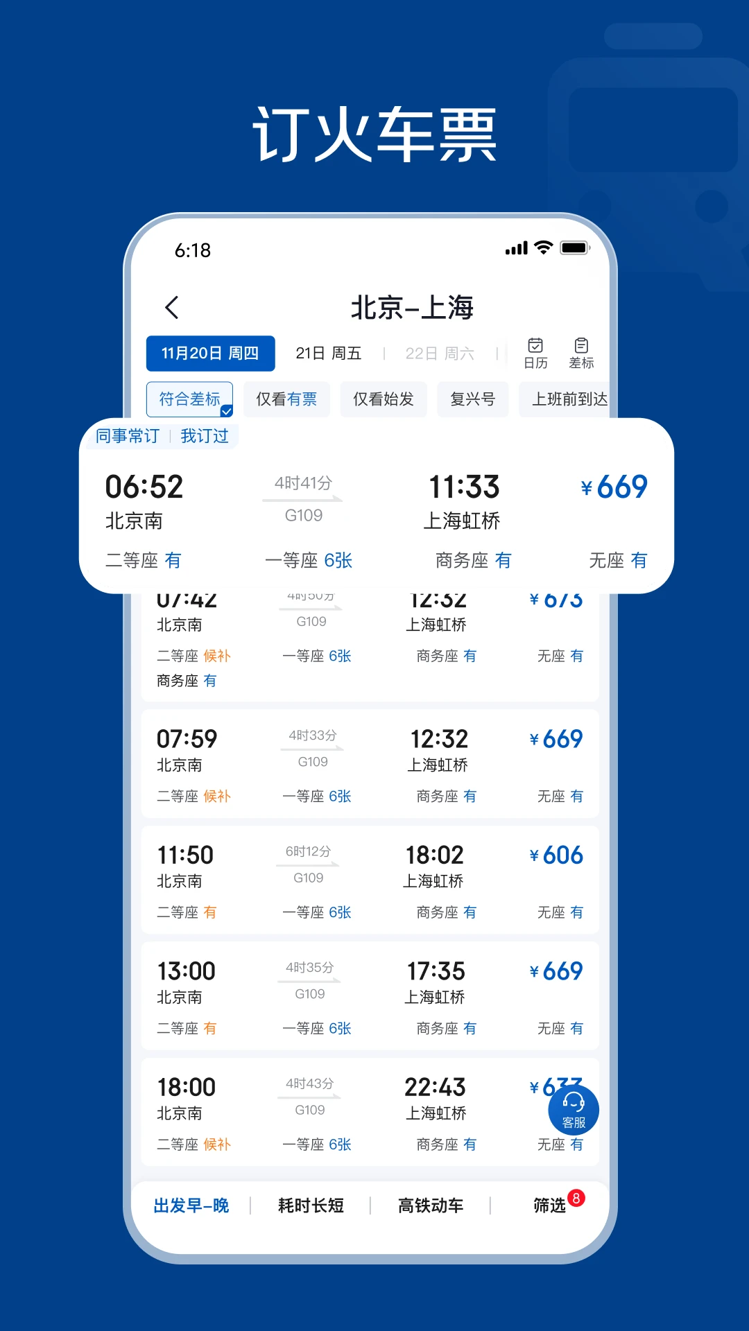 �������ð�׿���ֻ���v1.0.3 �ٷ������ͼ3