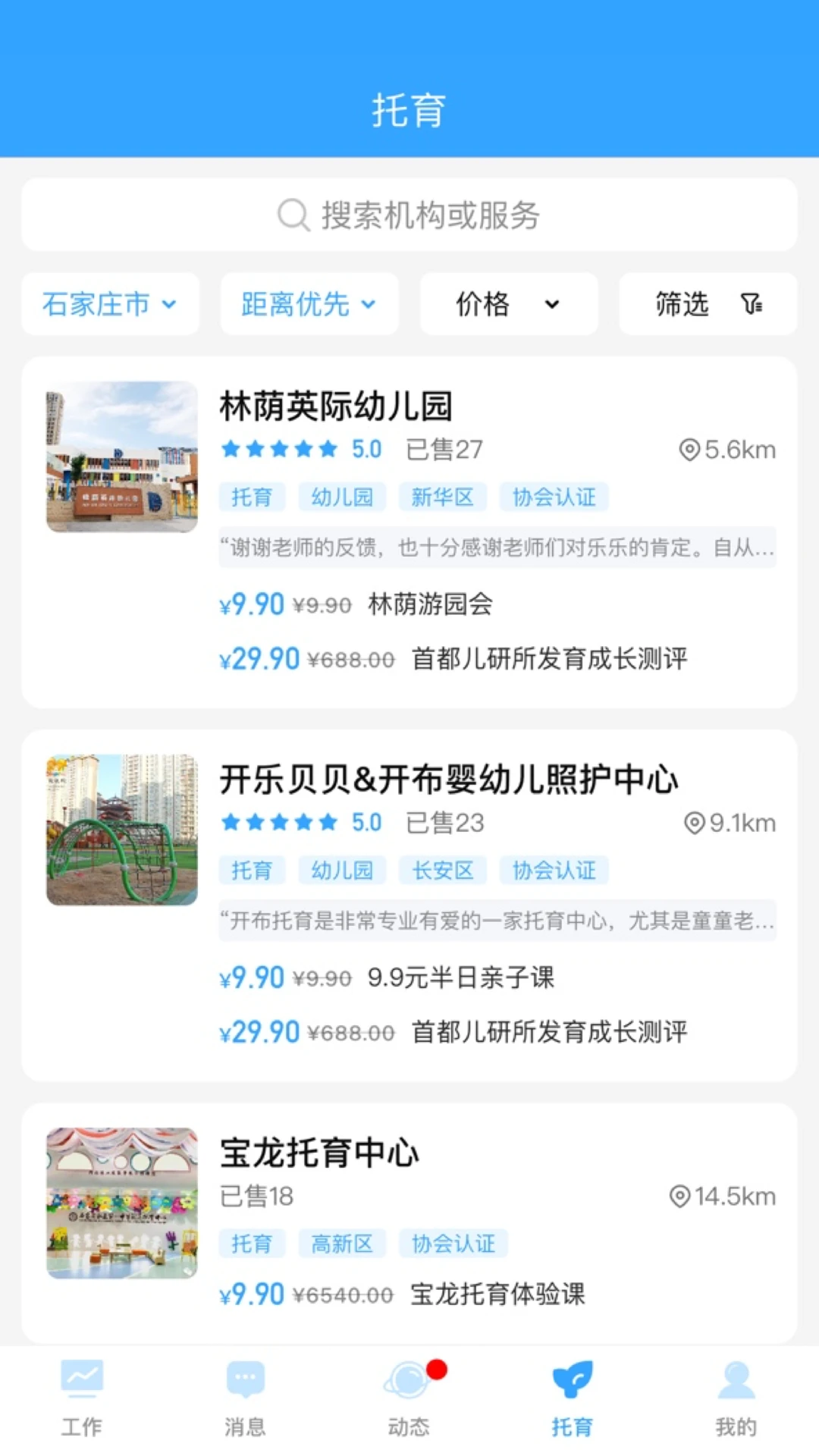 �ҺͿ���2026���°汾v1.2.7 �ٷ������ͼ1