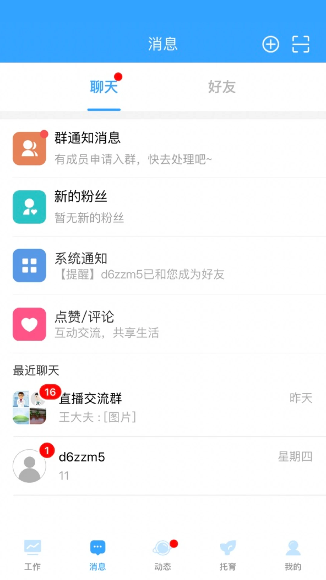 �ҺͿ���2026���°汾v1.2.7 �ٷ������ͼ0