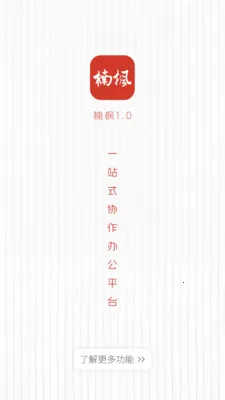 骷�칫����2026���°汾v1.2.11 ��Ѱ��ͼ1