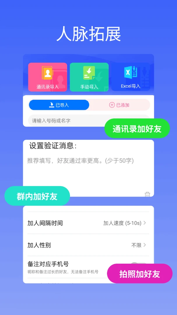 ΢�̱���2026���°汾v2.5.0 ��Ѱ��ͼ0