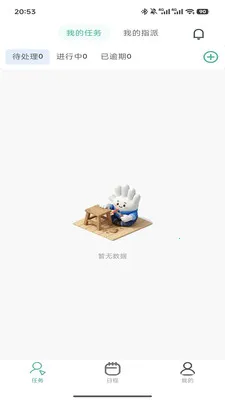 ��ҵagent(��ҵ�칫Ӧ��)v1.0.2 �ٷ������ͼ1