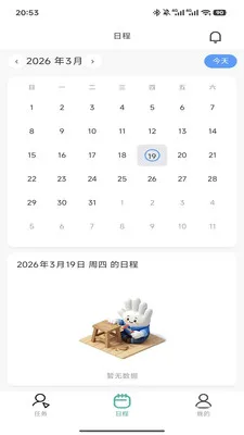 ��ҵagent(��ҵ�칫Ӧ��)v1.0.2 �ٷ������ͼ2