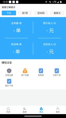 ��С���̼Ұ������ֻ���v1.1.3 ��Ѱ��ͼ3