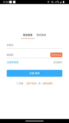 ��С���̼Ұ������ֻ���v1.1.3 ��Ѱ��ͼ2