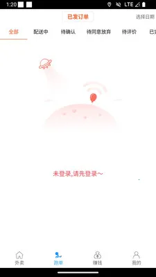 ��С���̼Ұ������ֻ���v1.1.3 ��Ѱ��ͼ0
