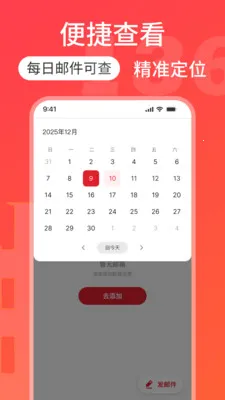 136��ҳ���������ֻ���v1.0.4 �ٷ������ͼ3