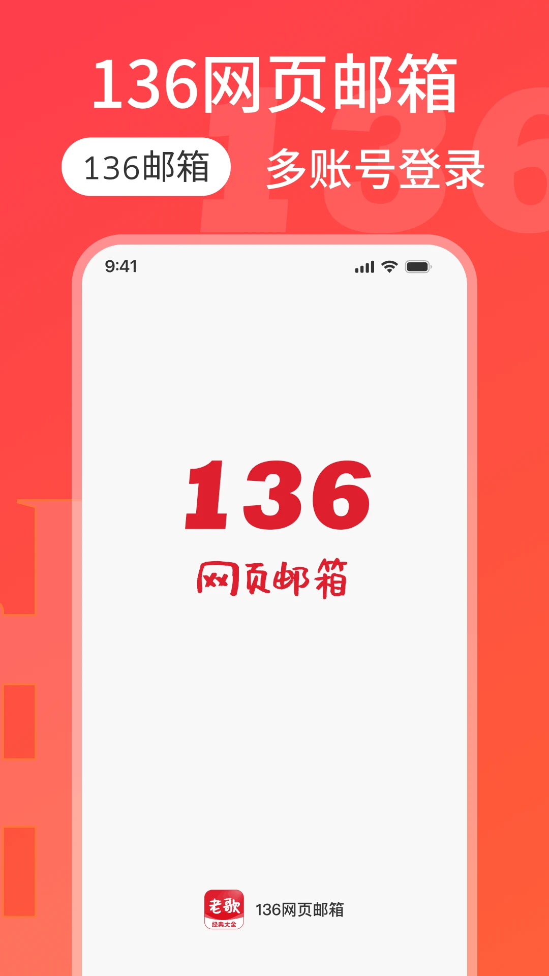 136��ҳ���������ֻ���v1.0.4 �ٷ������ͼ0