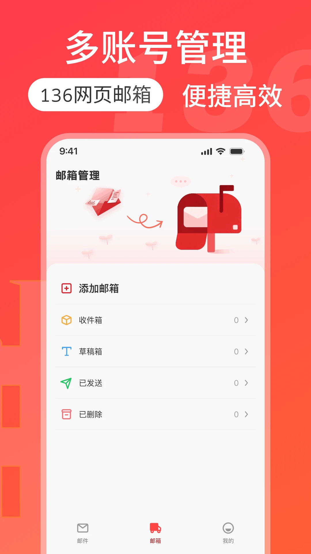 136��ҳ���������ֻ���v1.0.4 �ٷ������ͼ1