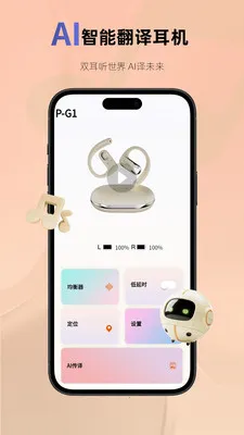 MonoiseĦ��2026�ٷ����°汾v1.4.3 �ٷ������ͼ3