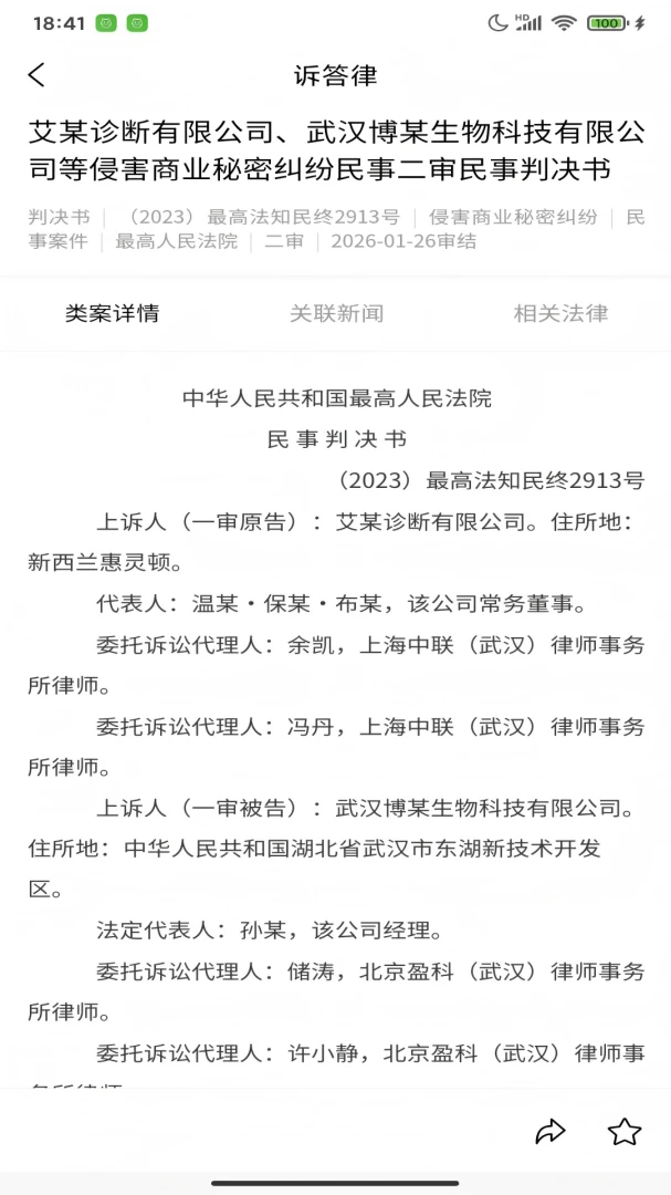 �ߴ���2026���°汾v2.00.22 ��Ѱ��ͼ2