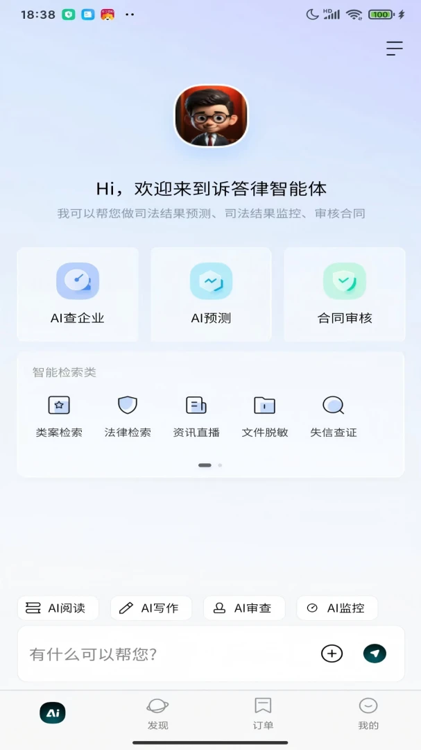 �ߴ���2026���°汾v2.00.22 ��Ѱ��ͼ3
