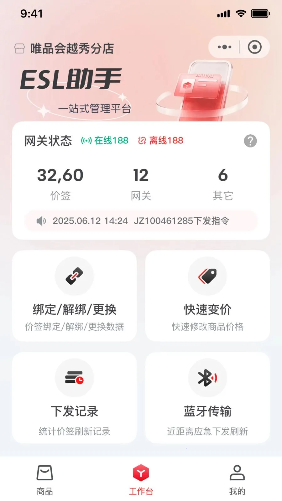 �ī�Ƽ�ǩ2026�ٷ����°汾v1.0.5 �ٷ������ͼ1
