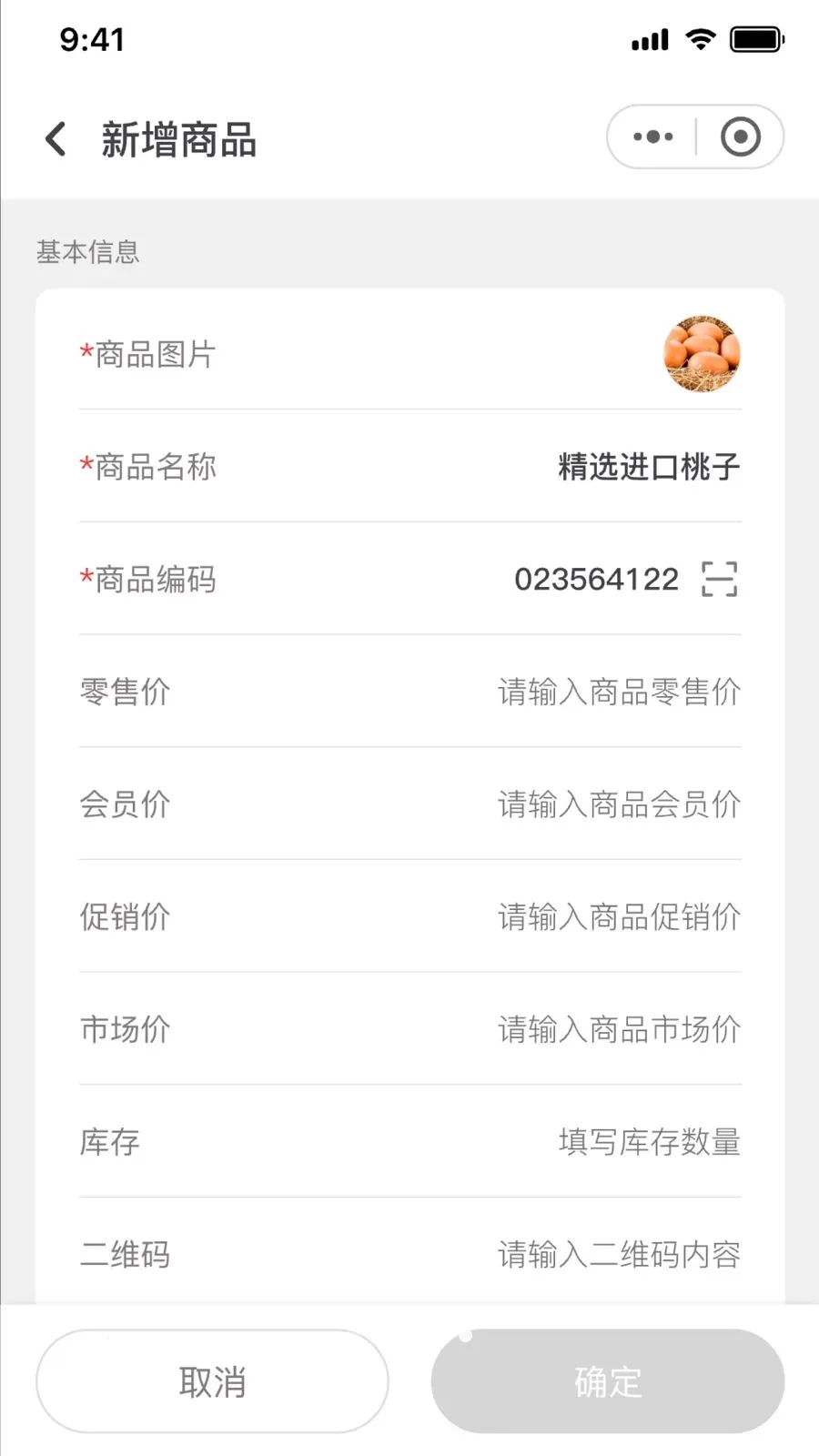 �ī�Ƽ�ǩ2026�ٷ����°汾v1.0.5 �ٷ������ͼ0