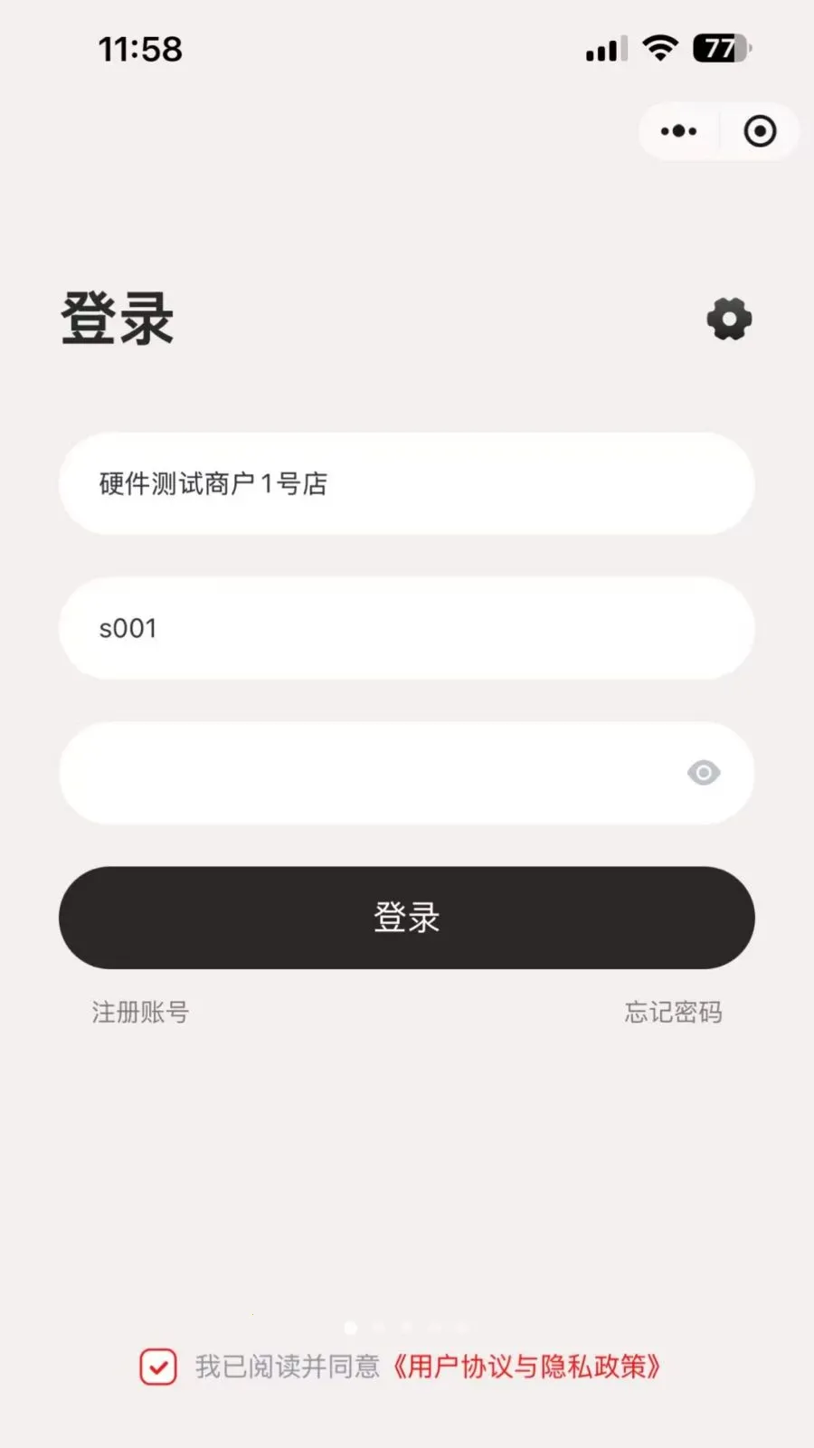�ī�Ƽ�ǩ2026�ٷ����°汾v1.0.5 �ٷ������ͼ3