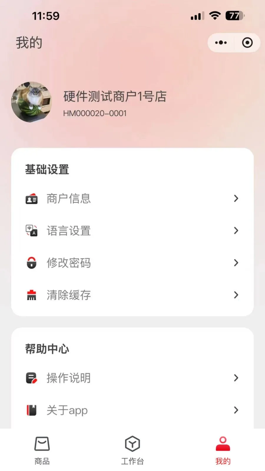 �ī�Ƽ�ǩ2026�ٷ����°汾v1.0.5 �ٷ������ͼ2