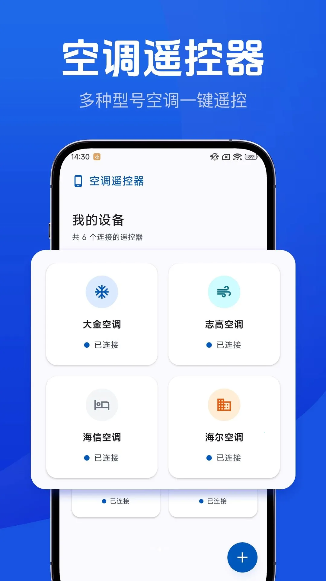 �յ�������ң����2026�ٷ����°汾v1.0.0 �ٷ������ͼ0