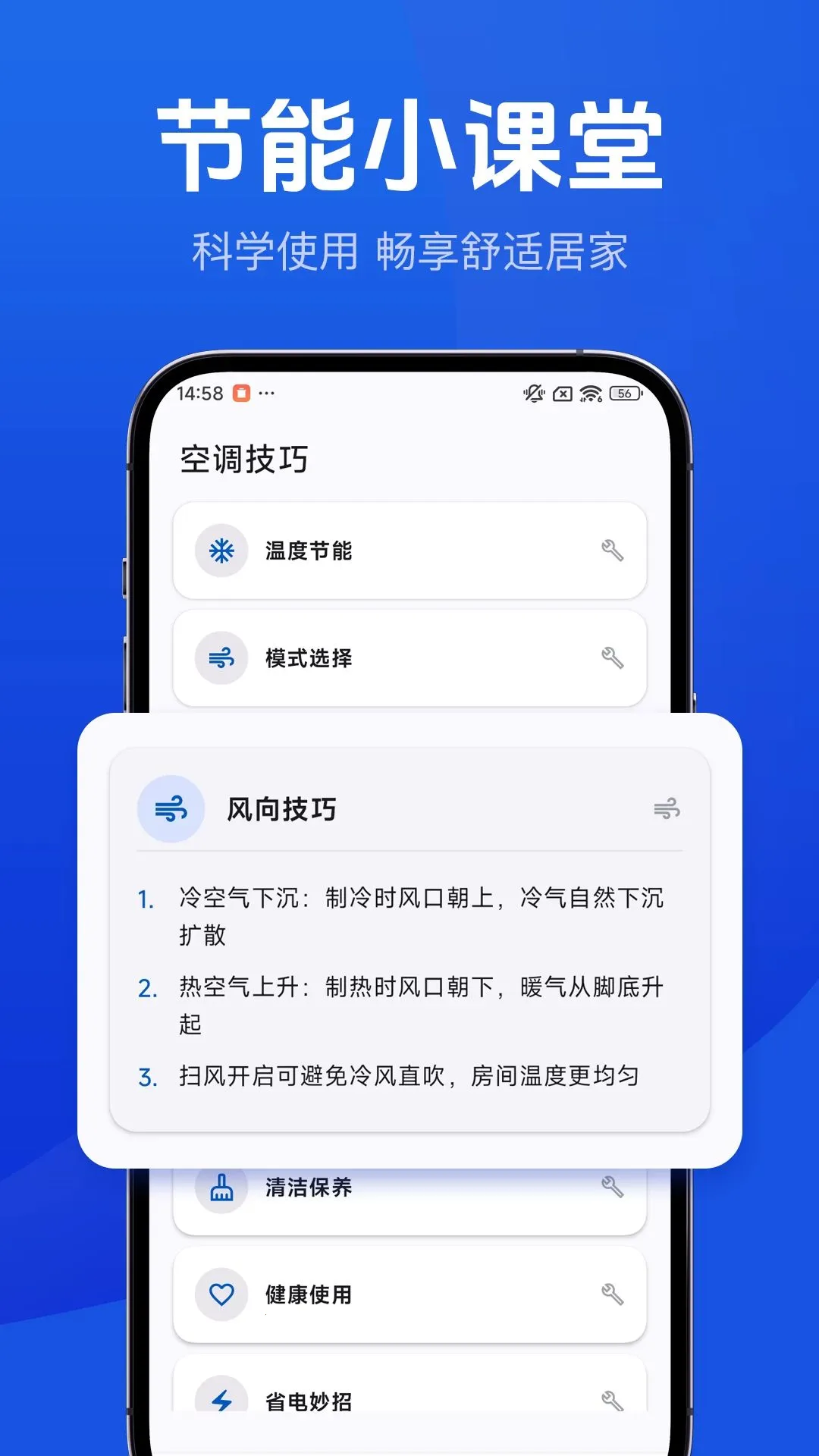 �յ�������ң����2026�ٷ����°汾v1.0.0 �ٷ������ͼ1