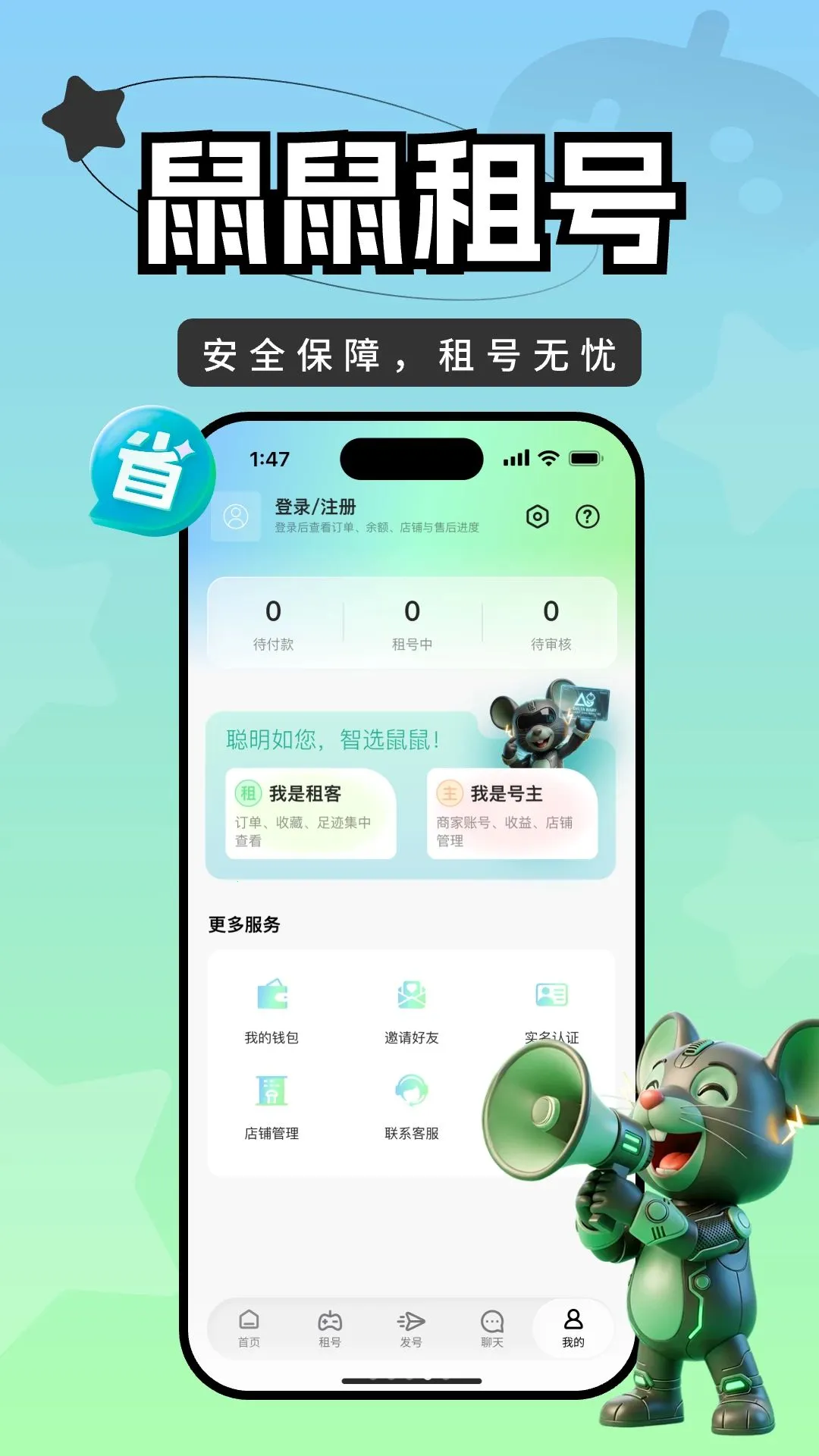 �������(��Ϸ�˺�����)v1.0.0 �ٷ������ͼ0
