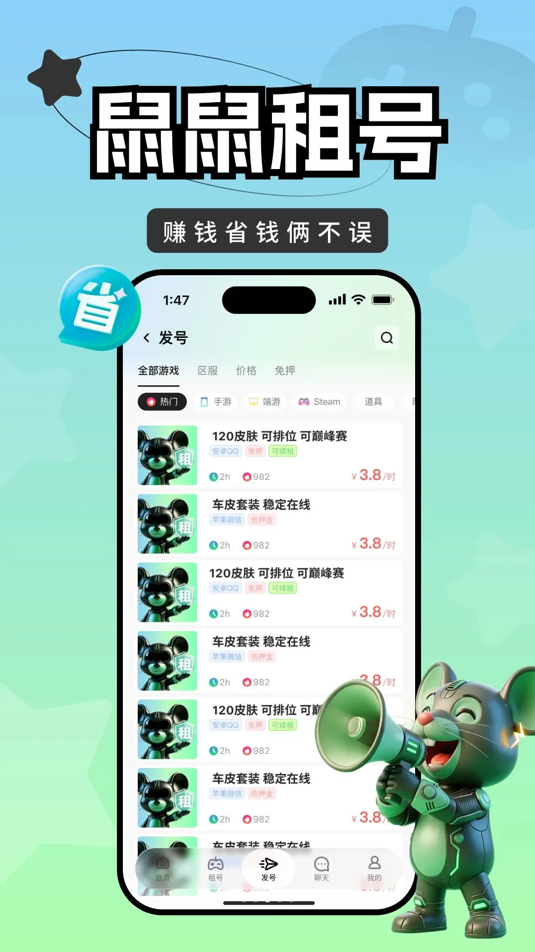�������(��Ϸ�˺�����)v1.0.0 �ٷ������ͼ1