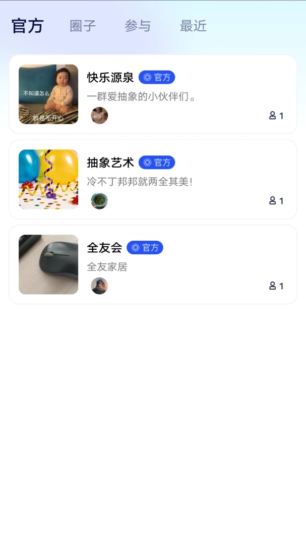 ���King(������������)v1.0.9 �ٷ������ͼ0