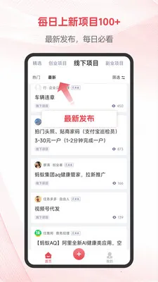 ��Ŀ��ﰲ׿���ֻ���v1.3.3 �ֻ����ͼ3