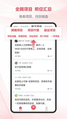 ��Ŀ��ﰲ׿���ֻ���v1.3.3 �ֻ����ͼ2