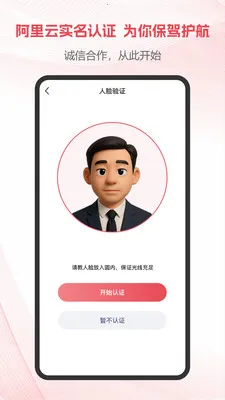 ��Ŀ��ﰲ׿���ֻ���v1.3.3 �ֻ����ͼ0