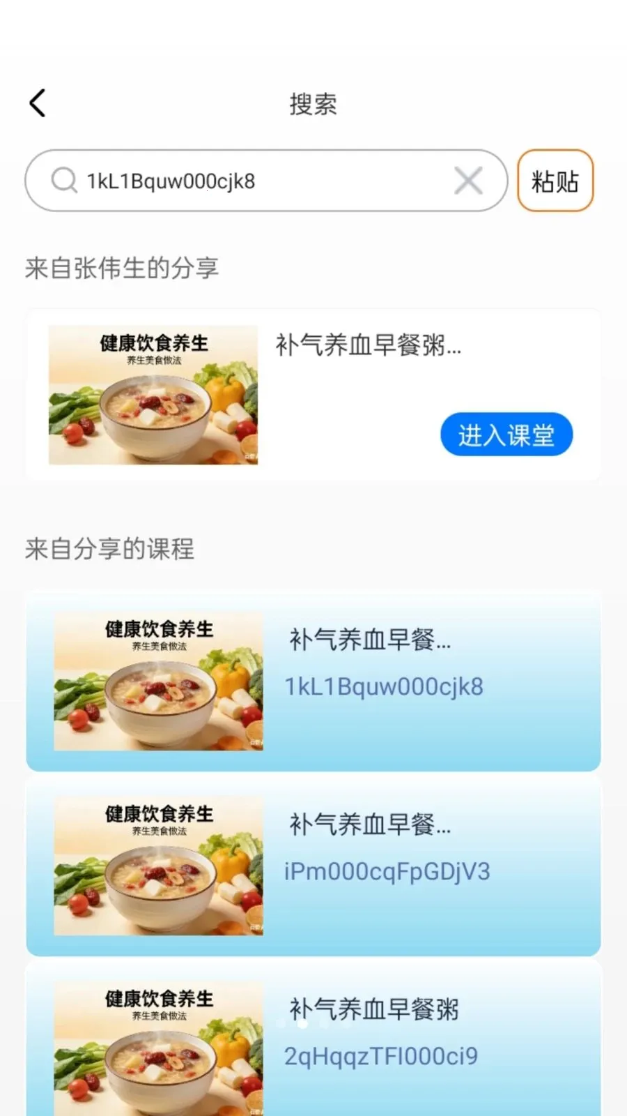 ��߹���ٰ�(�������ƽ̨)v1.0.5 �ֻ����ͼ2