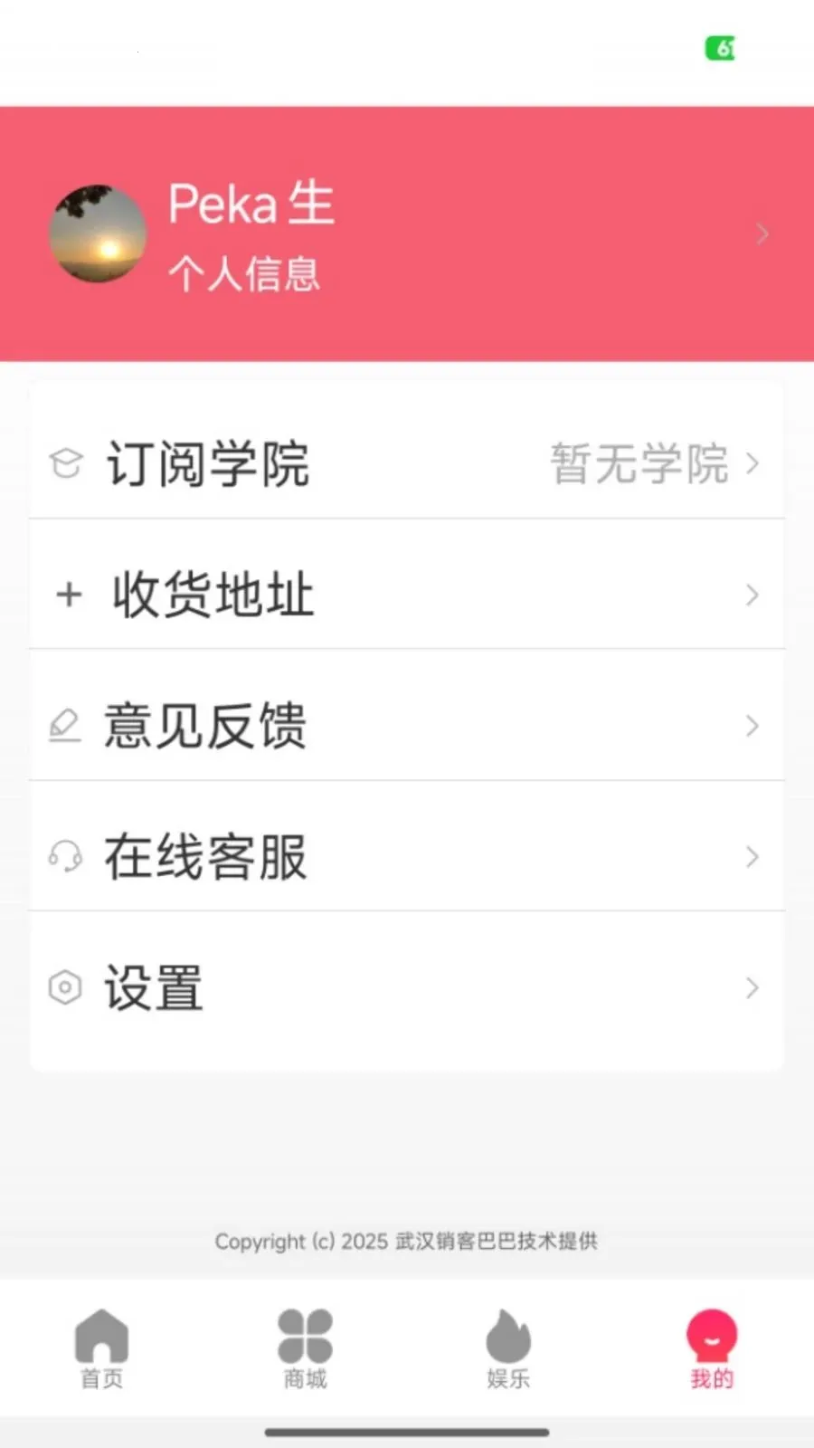��߹���ٰ�(�������ƽ̨)v1.0.5 �ֻ����ͼ0