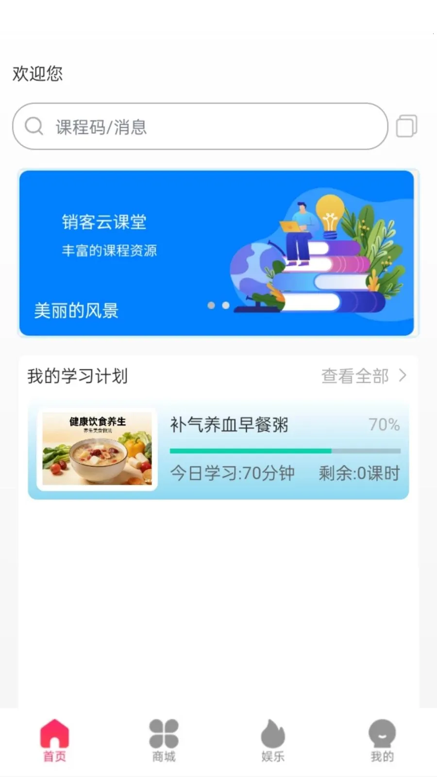 ��߹���ٰ�(�������ƽ̨)v1.0.5 �ֻ����ͼ1