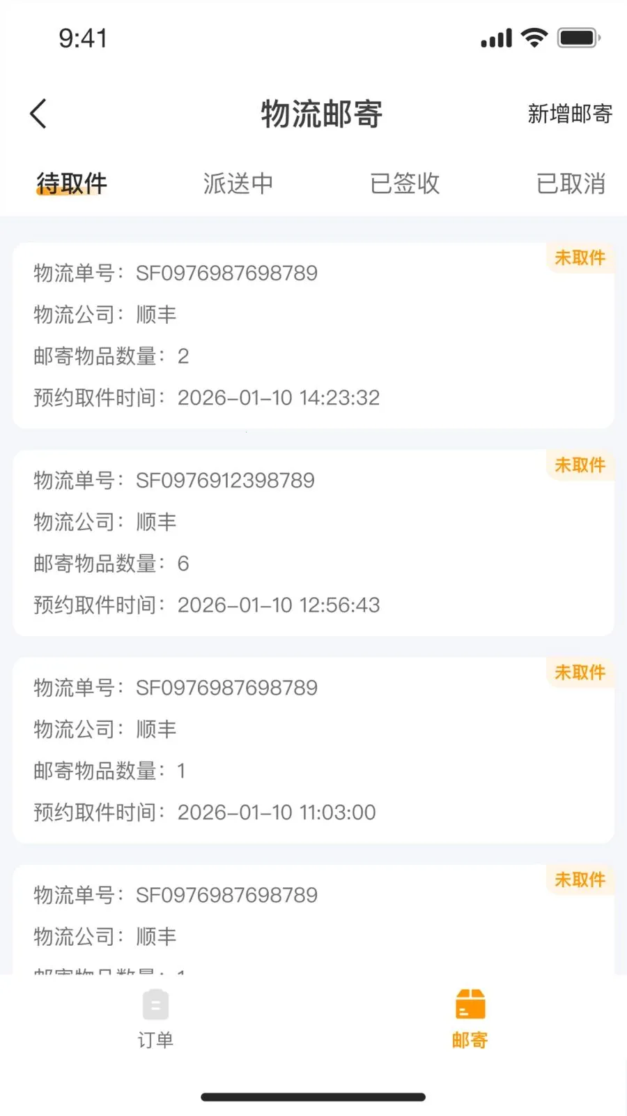 С�����2026�ٷ����°汾v1.0.0 ��Ѱ��ͼ1