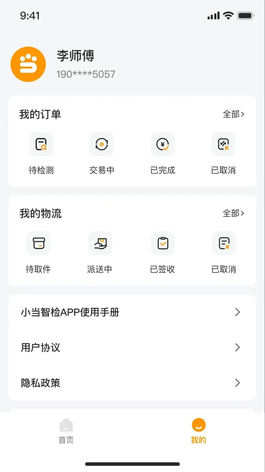 С�����2026�ٷ����°汾v1.0.0 ��Ѱ��ͼ3