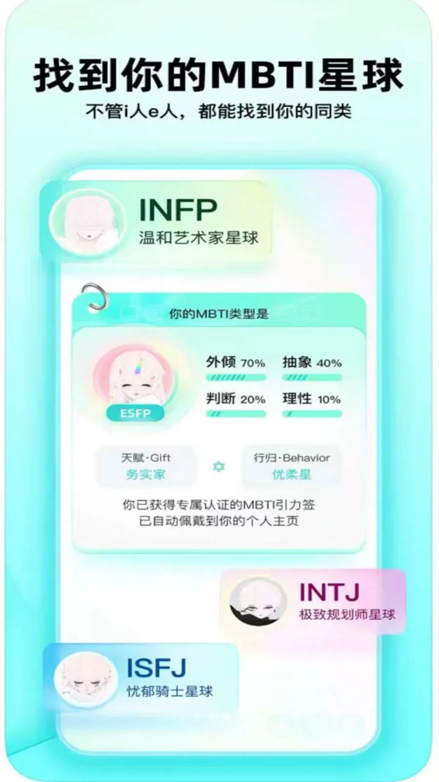 ������֪(�罻����ƽ̨)v1.0.0 ��׿���ͼ1