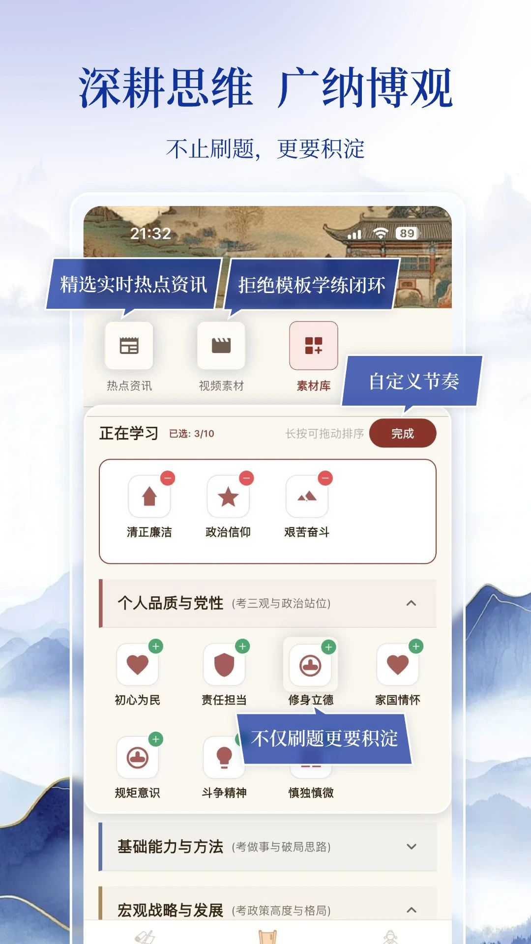 ��������2026�ٷ����°汾v1.0.2 ��׿���ͼ2