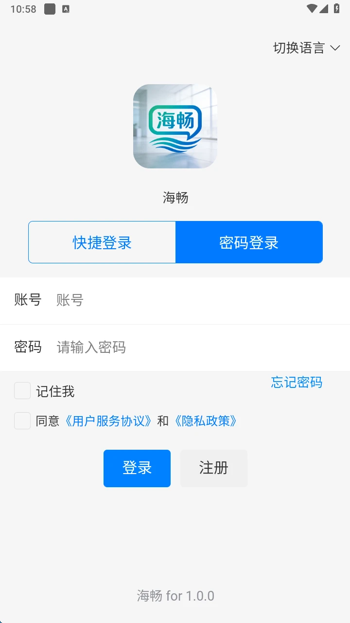 ������ʱͨѶ����(��Ч��ͨ����)v1.0.6 ��Ѱ��ͼ3