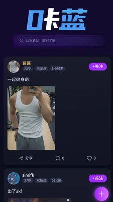 ��������(ͬ�Խ���ƽ̨)v1.1.0 ��Ѱ��ͼ1