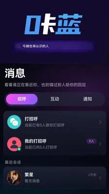 ��������(ͬ�Խ���ƽ̨)v1.1.0 ��Ѱ��ͼ3