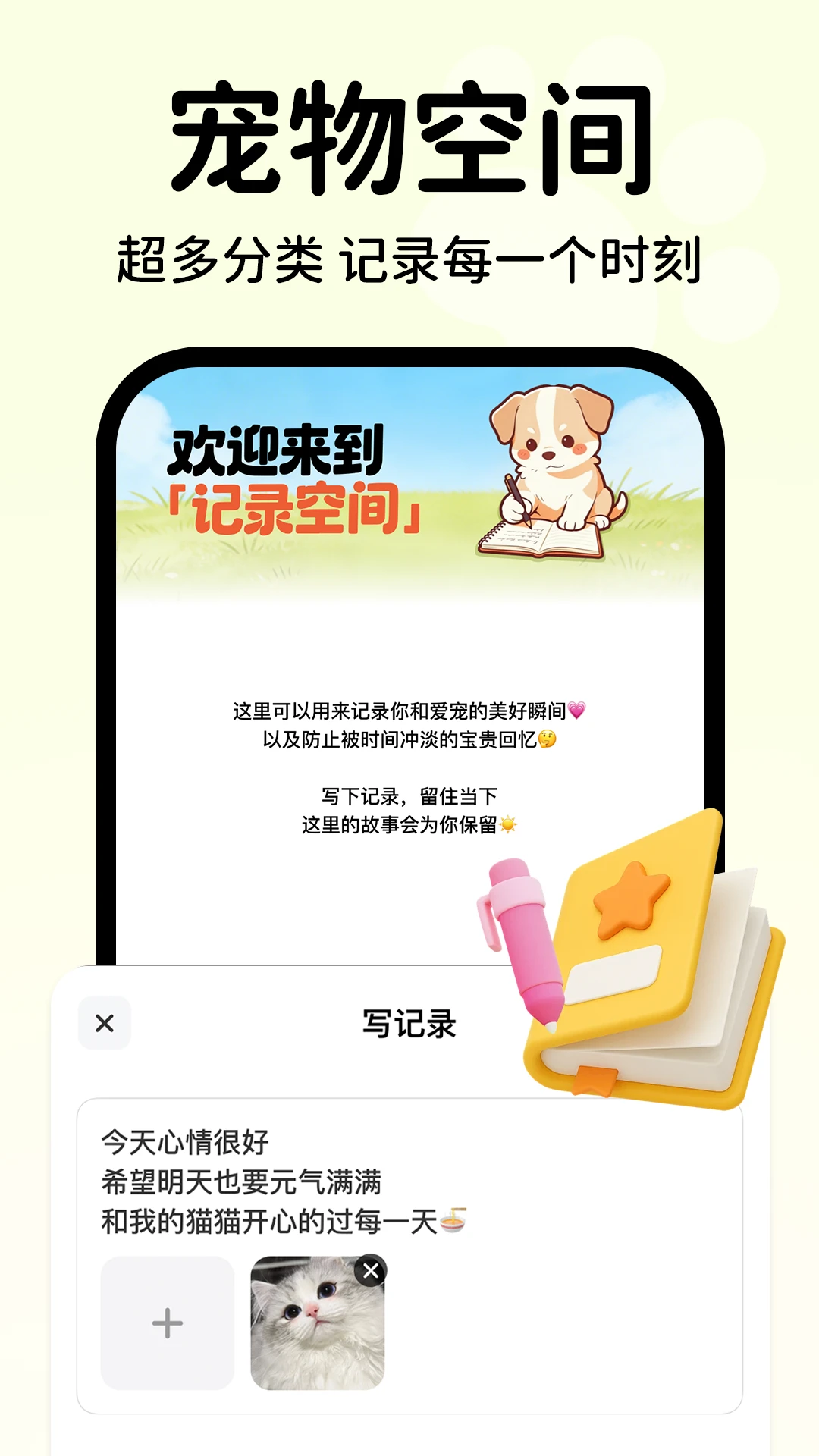 �������Է�������(���﹵ͨ����)v1.0.2 ��׿���ͼ0