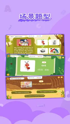 ��ʨ�ɳ�����(��ͯѧϰ����)v1.6.8 �ֻ����ͼ2