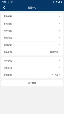 ԥ�����̼Ұ�(ԥ�����������)v1.2.1 �ֻ����ͼ0