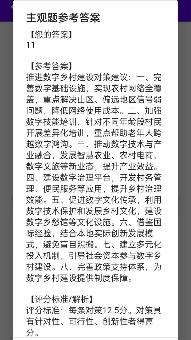��Կ���AI��׿���ֻ���v1.0.0 ��׿���ͼ0