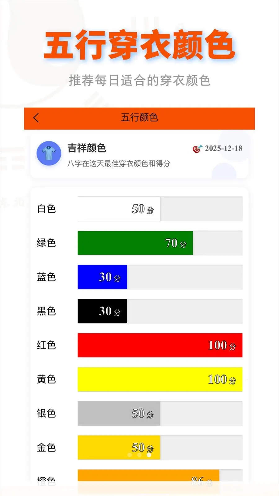 ɽ��������2026���°汾v3.3.6 �ֻ����ͼ2