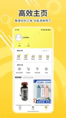 �����ѡ�����ֻ���v1.0 �ٷ������ͼ2