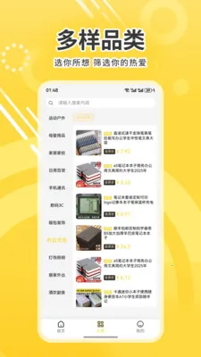 �����ѡ�����ֻ���v1.0 �ٷ������ͼ0