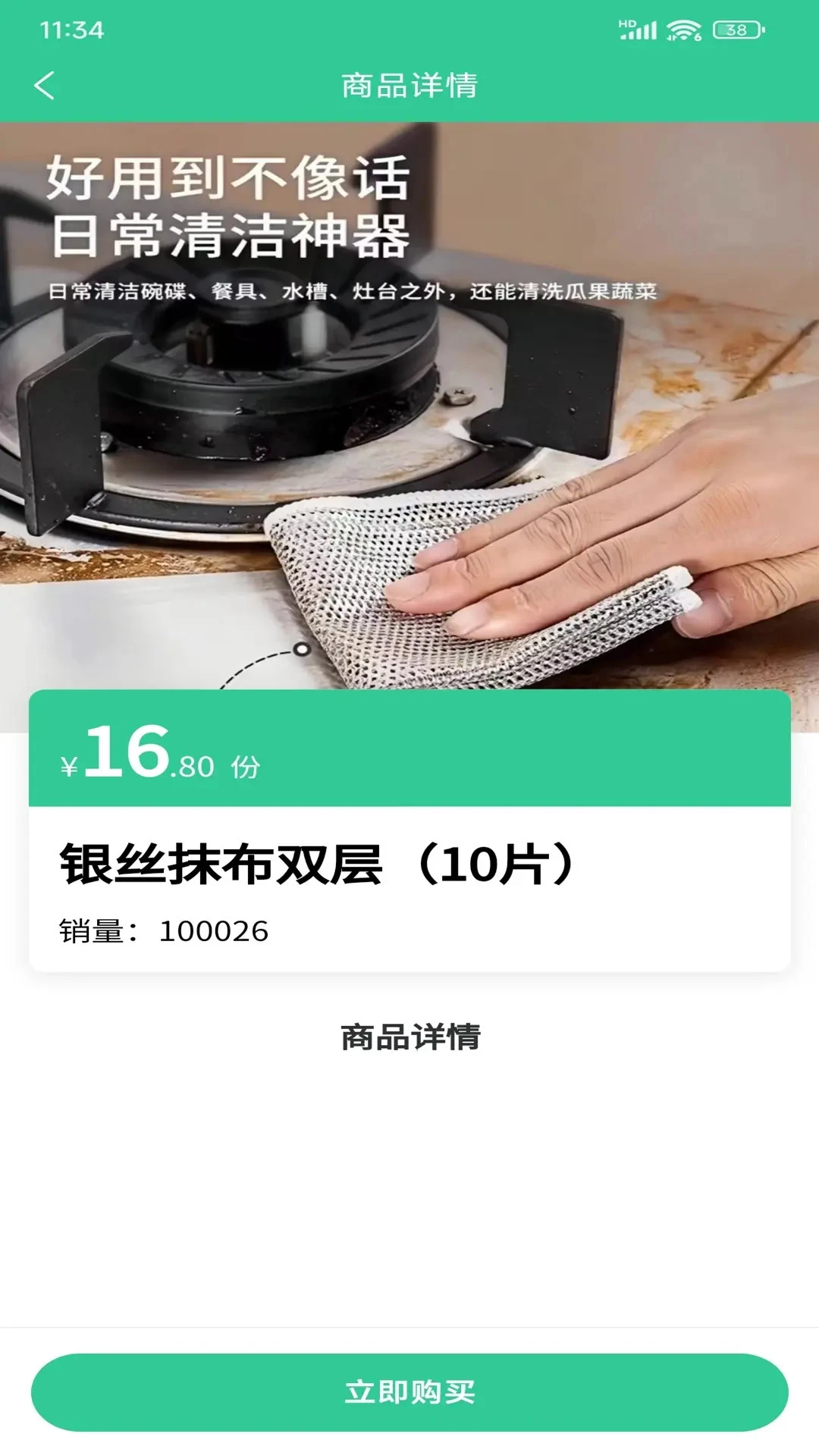 �ð�����������ֻ���v21.00 �ٷ������ͼ0