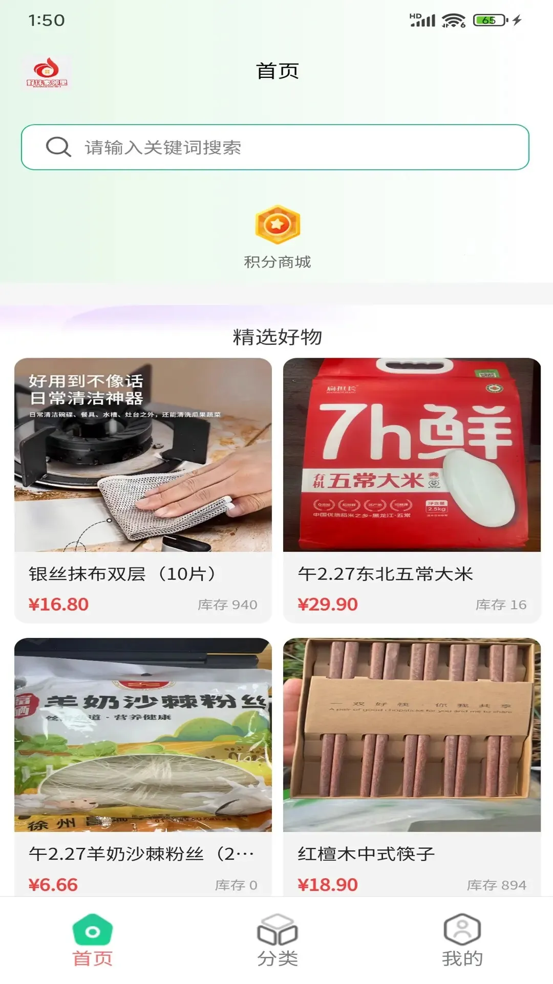 �ð�����������ֻ���v21.00 �ٷ������ͼ3