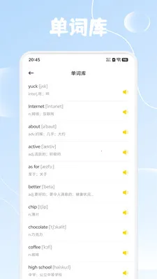 ����Ȥѧ(Ӣ��ѧϰ����)v1.4 �ֻ����ͼ1