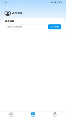 ����ػ㰲׿���ֻ���v2.0.1 �ٷ������ͼ3