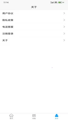 ����ػ㰲׿���ֻ���v2.0.1 �ٷ������ͼ2